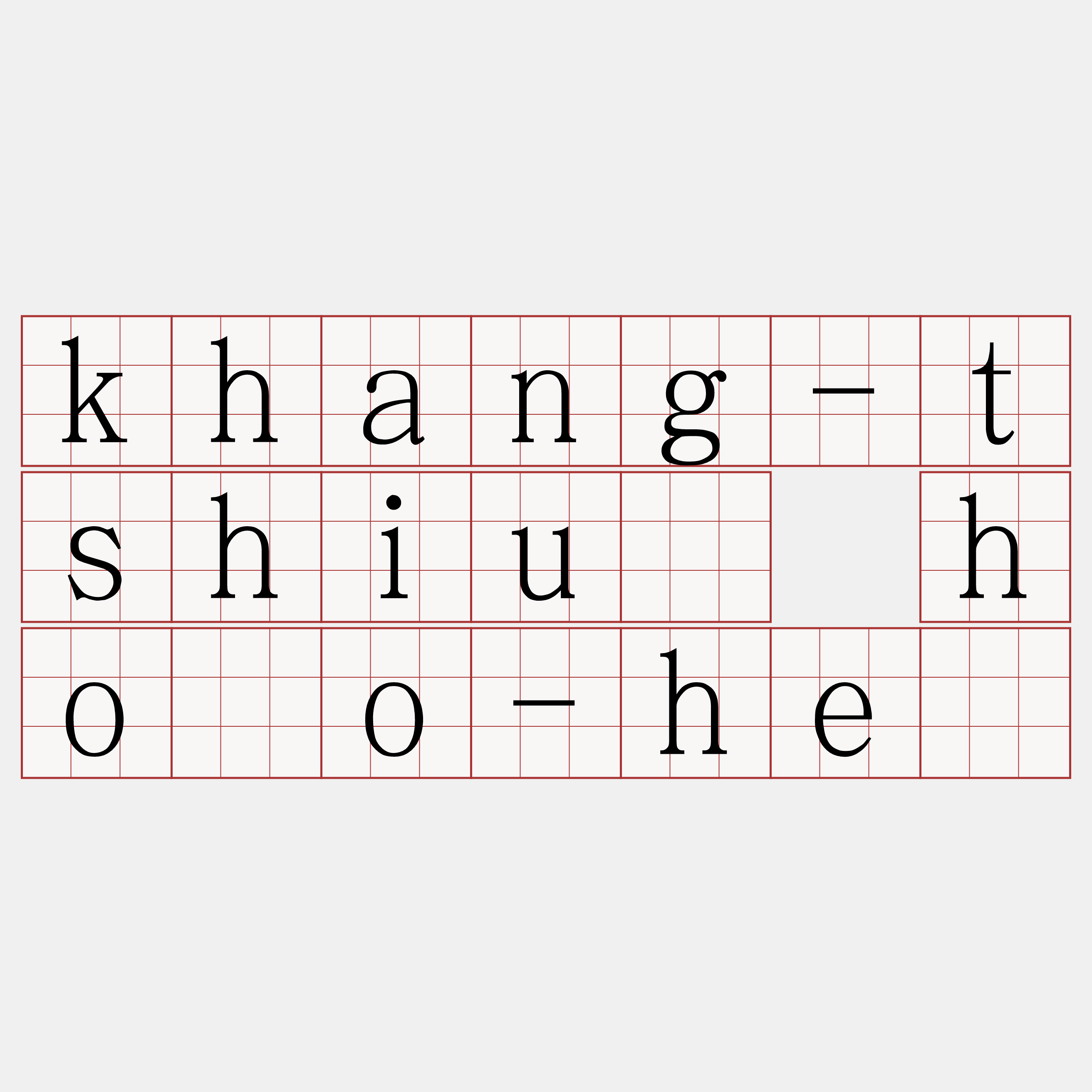 khang-tshiú hòo-hê